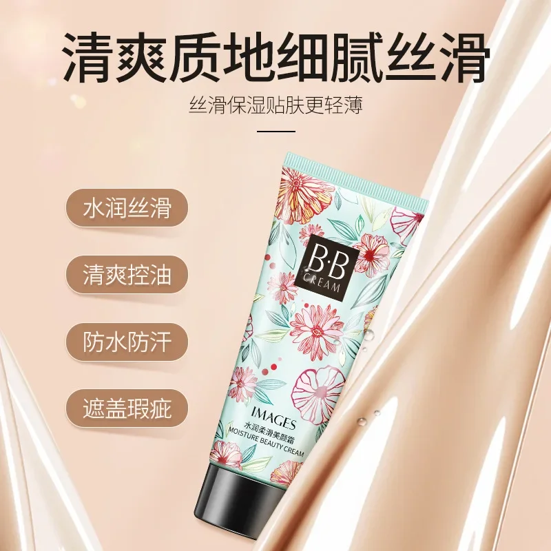 BB Cream Full Cover Face Liquid Foundation แต่งหน้ากันน้ำติดทนนานคอนซีลเลอร์ครีมเกาหลี Make Up