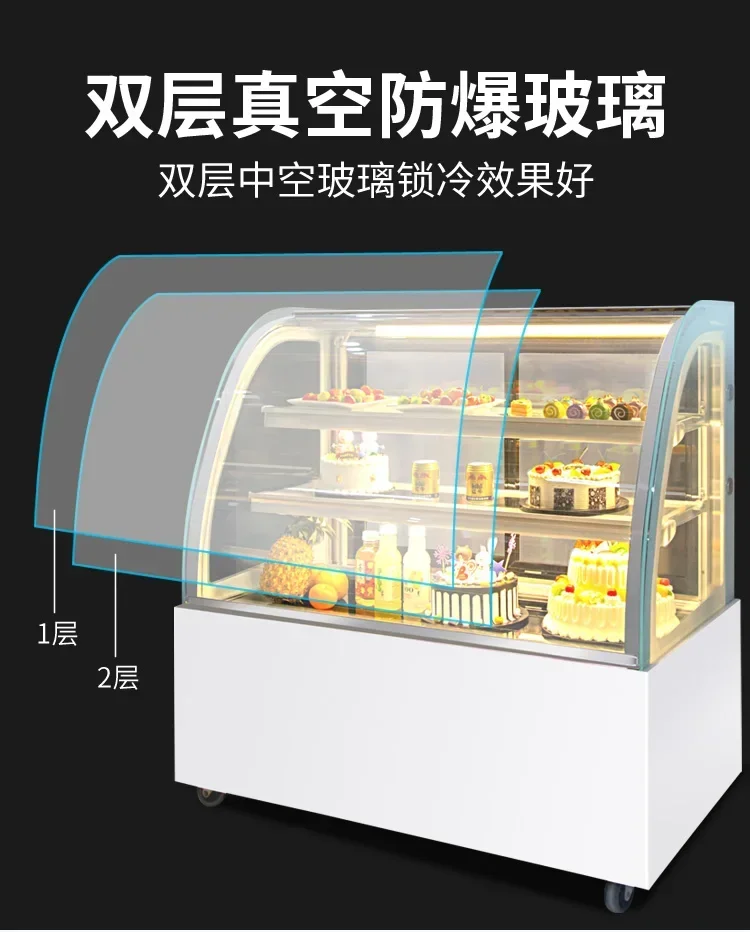

Commercial Cooked Food Dessert Cabinet, Air-cooled Pastry Mousse Cabinet, Cake Refrigerated Display Cabinet