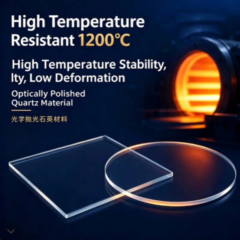 JGS2 High Temp UV Transmitting Quartz Glass Sheet Square Optical Window Customizable for Laboratory