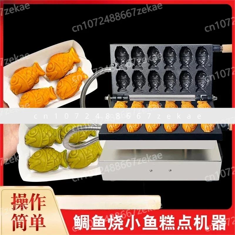 

Машина для жарки Snapper Коммерческое оборудование для закусок Электрическая машина для приготовления куриных тортов Машина для жарки маленькой рыбы