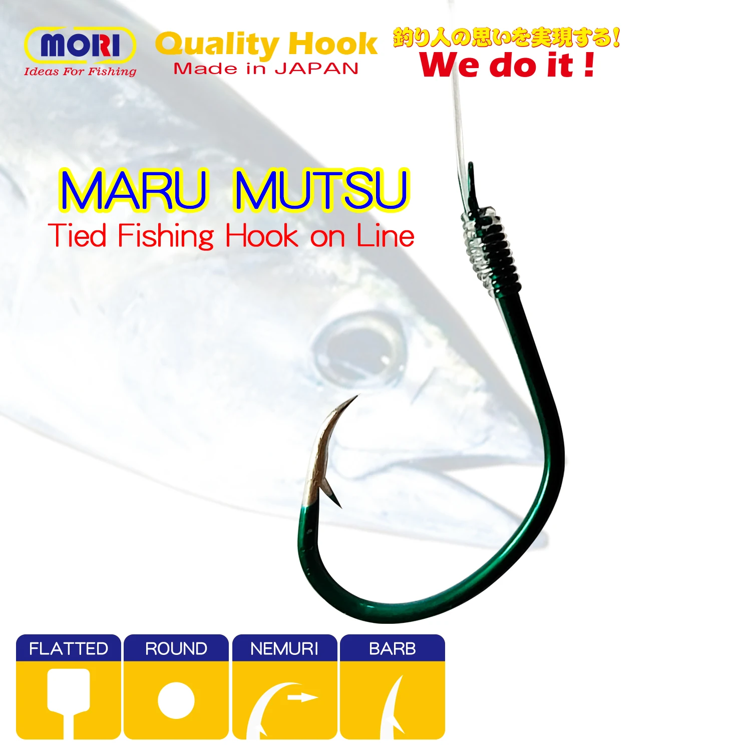 MARU Mutsu Hook com sublinha 50cm Universal Fish Hook Japão à prova de fuga antiderrapante alta taxa de conexão de alta taxa de captura