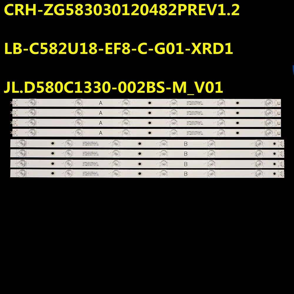 LED Strip CRH-ZG583030120482PREV1.2  JL.D580C1330-002BS-M_V01 LB-C580U18-EF8-R-G01-XRD1 58D2P 58F8 58DP600 58A5U 58A5UP