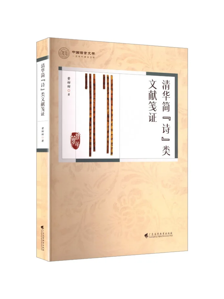 Book-Winshare Authentications Of 