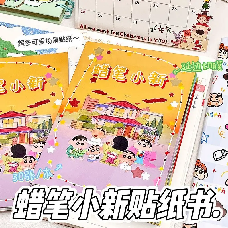 

New Crayon Shinchan Sticker Book Cute Cartoon Sticker Album for Kids DIY Craft Scrapbook Home School Stationery Gift Toys