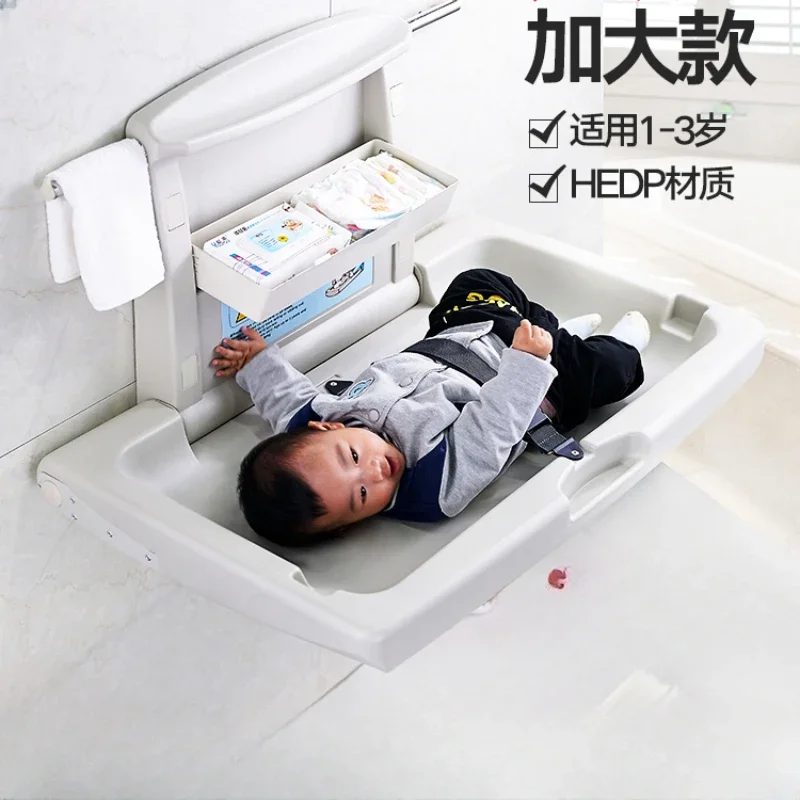 Baby Care Desk Foldable Wall-Mounted Children's Changing Table Diaper Maternal and Child Table Bathroom Seat