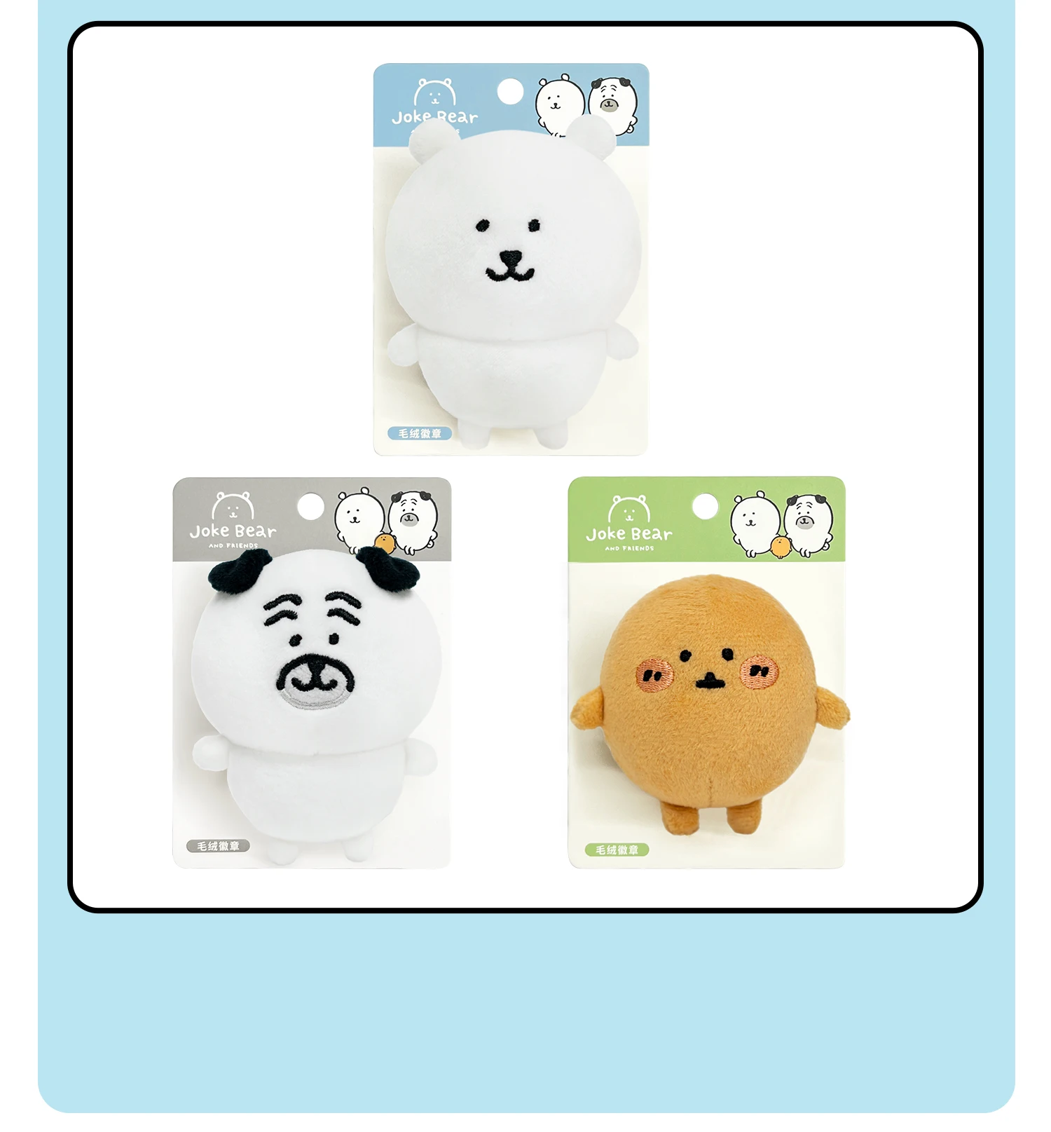 

Plush Standing Badge Pin - Cute Self-Deprecating Bear & Friends Series -Funny Soft Enamel Pin for Bag Backpack Decoration