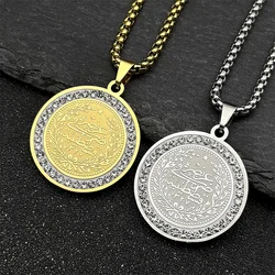 Allah Muslim Islam Quran Medal Necklace for Women Men Rhinestone Stainless Steel Gold Color Arabic Amluet Bless Chain Jewelry