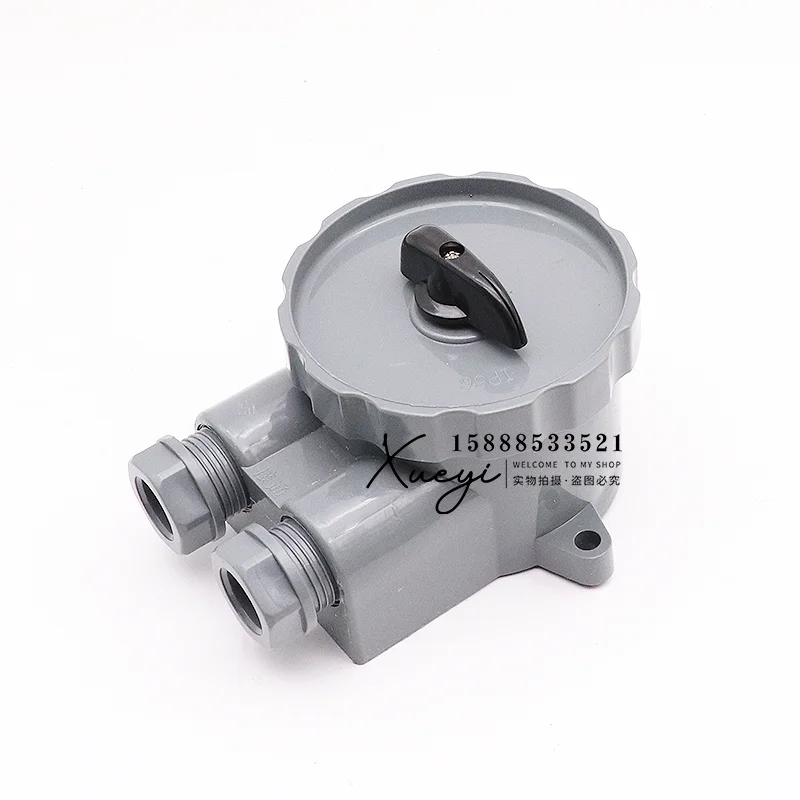 Marine nylon watertight switch HF2-2/2B waterproof junction box HF3-1HF4-1 transfer switch with socket