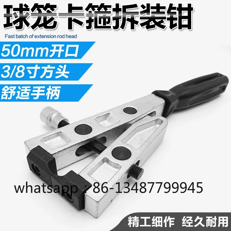 

Dust Cover Ball Cage Clamp Changing Dust Cover Dismantling Bundle Clamping Tool