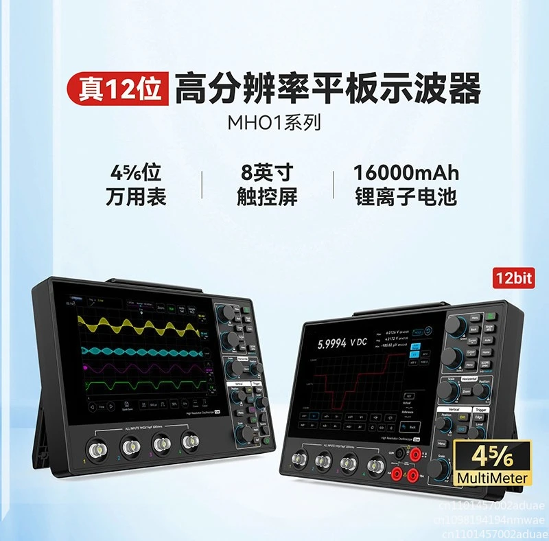 12-Bit High-resolution Oscilloscope MHO14-200 /100 1G Touch Screen 4 Channels 200/100MHz