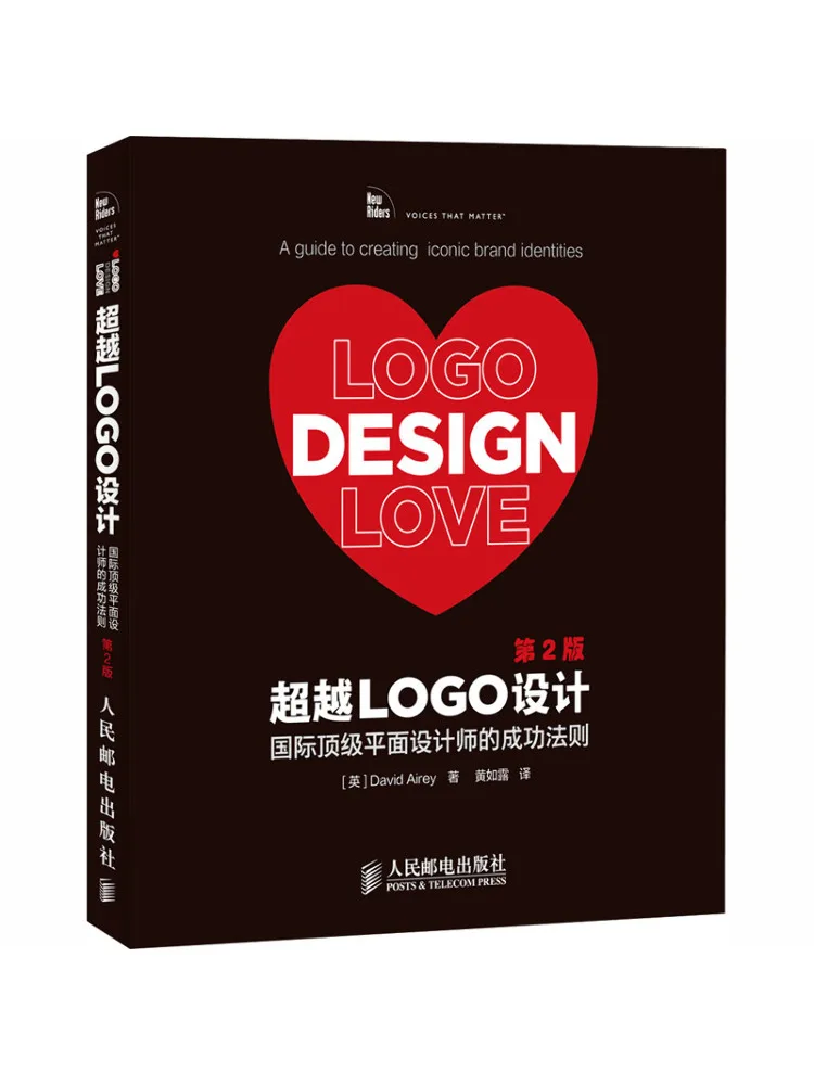 

Book-Winshare Beyond Logo Design the Successful Rule Of International Well Flat Designers 2nd Edition