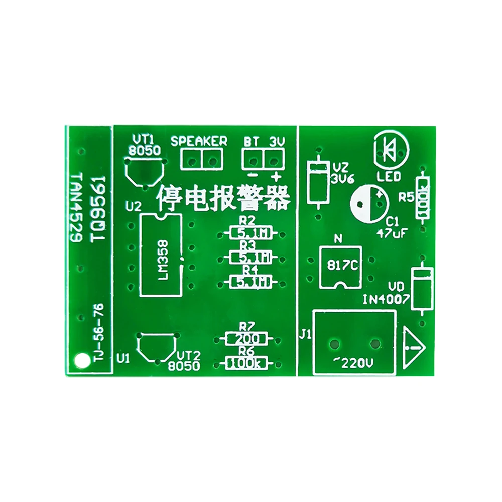 Power-OFF Sound Light Alarm DIY Electronic Kit Circuit Board Soldering Project Practice Suite Component Welding Learning AC 220V