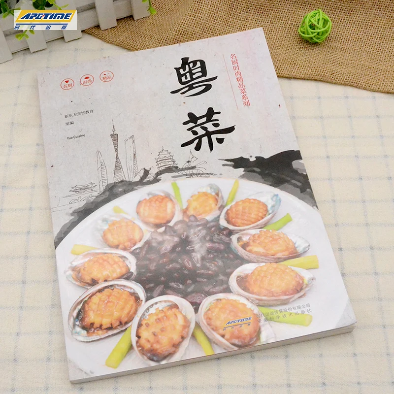 Cantonese recipes book complete collection of famous chefs fashion fine dishes series of food nutrition recipes DIFUYA