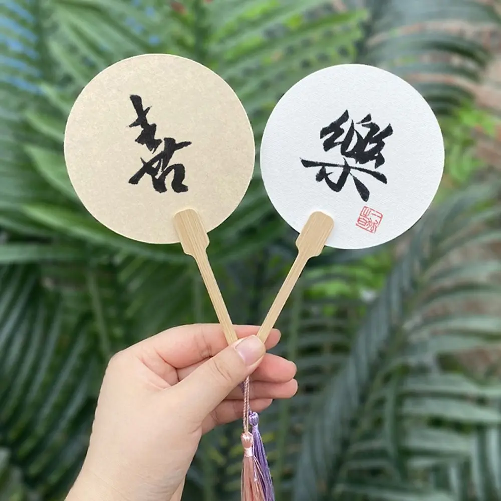 Chinese Style Mini Graffiti Fans Xuan Paper Round Paper Hand Fan Thicken Unfinished Blank Painting Fans Wedding Party