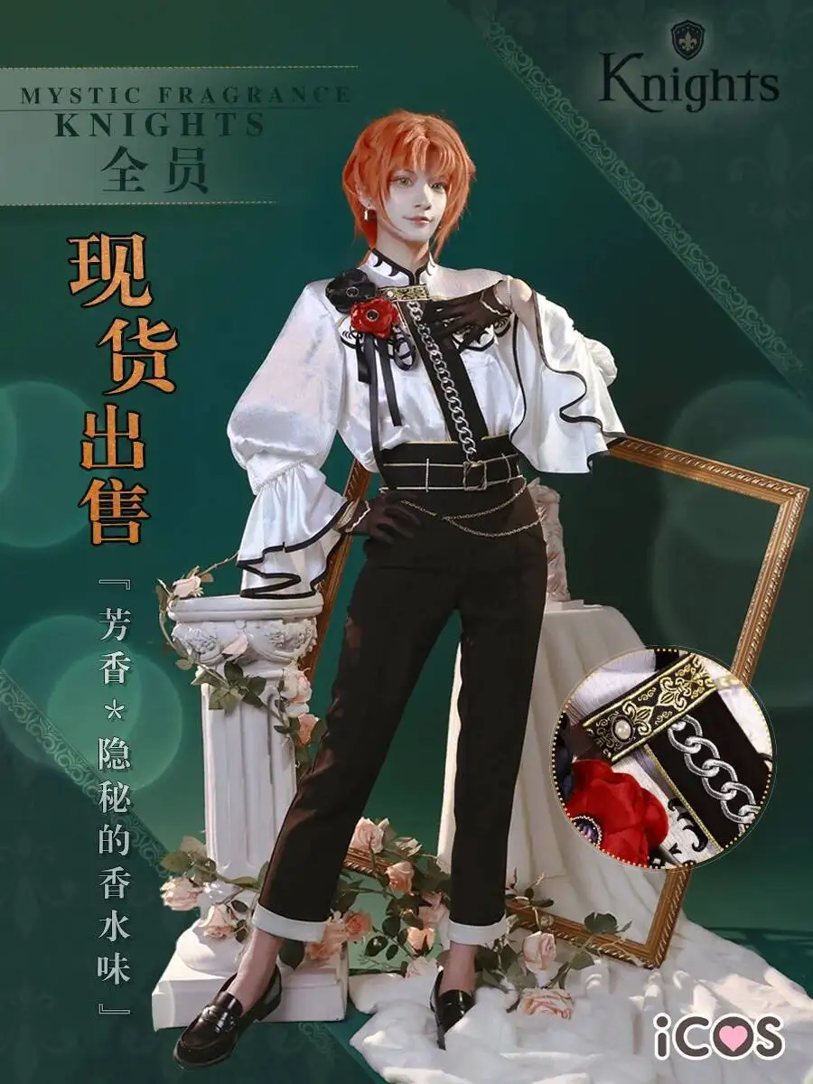 ensemble-anime-etoiles-2-chevaliers-parfums-mystiques-sena-izumi-narukami-arashi-uniformes-ensemble-de-costumes-de-cosplay-pour-femmes-et-hommes