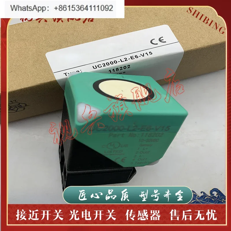 Uc2000-L2M-E6/E7-T-…