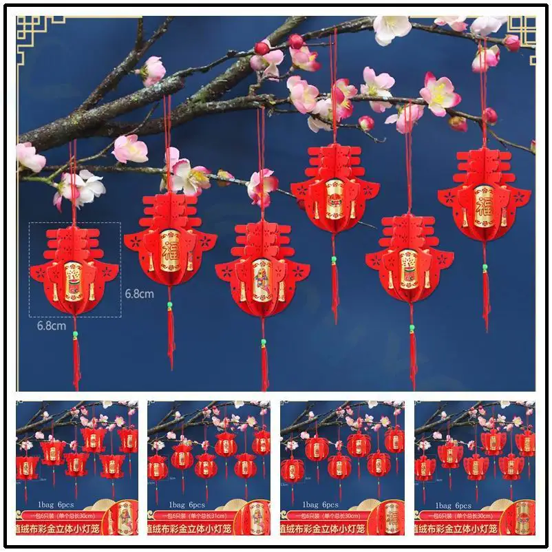 6Pcs/bag high quality Lanterns Pendants Spring Festival Flocking Pendant Chinese Traditional Hanging Ornaments Plants Door Decor