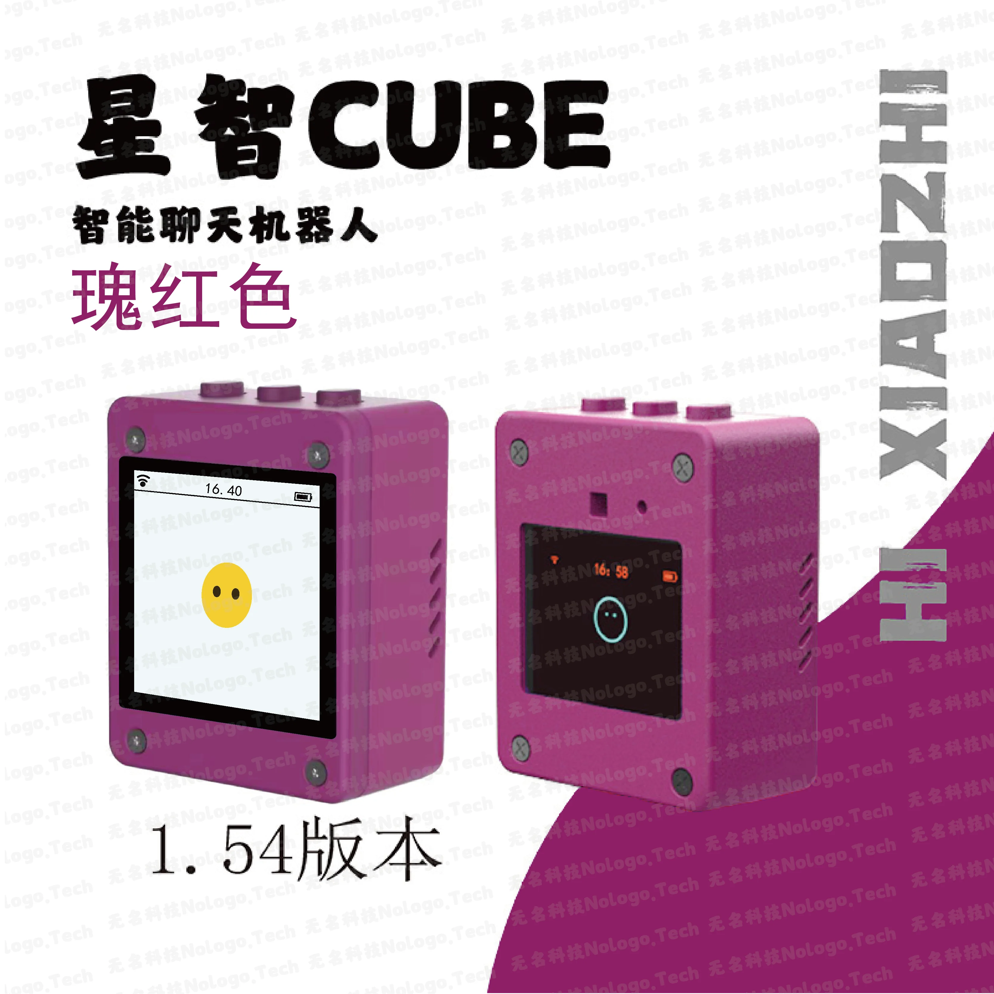 Variant: 1.54TFT Rose Red