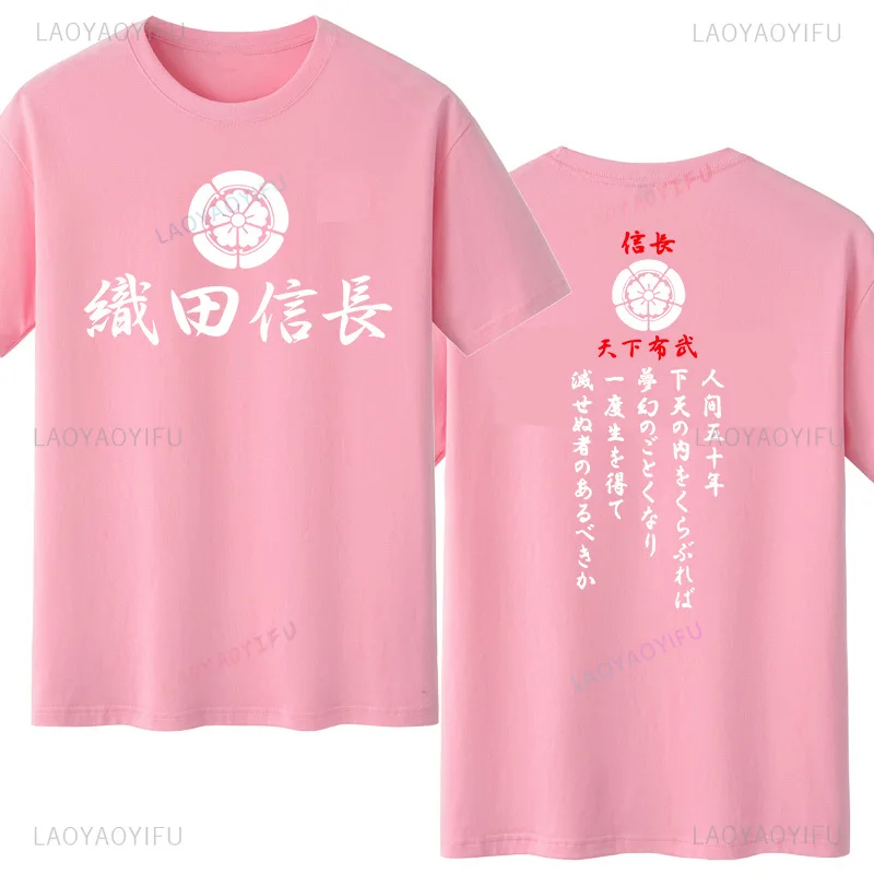 JAPAN SAMURAI SHOGUN ODA NOBUNAGA T-SHIRT Casual Fashion Loose Harajuku Hip Hop Summer Tshirt Short Sleeve Breathe Man T Shirt