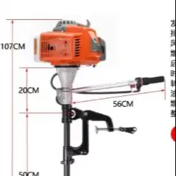 

9-кнопочный электрический запуск, ручной запуск, пропеллер, мощный подвесной пропеллер