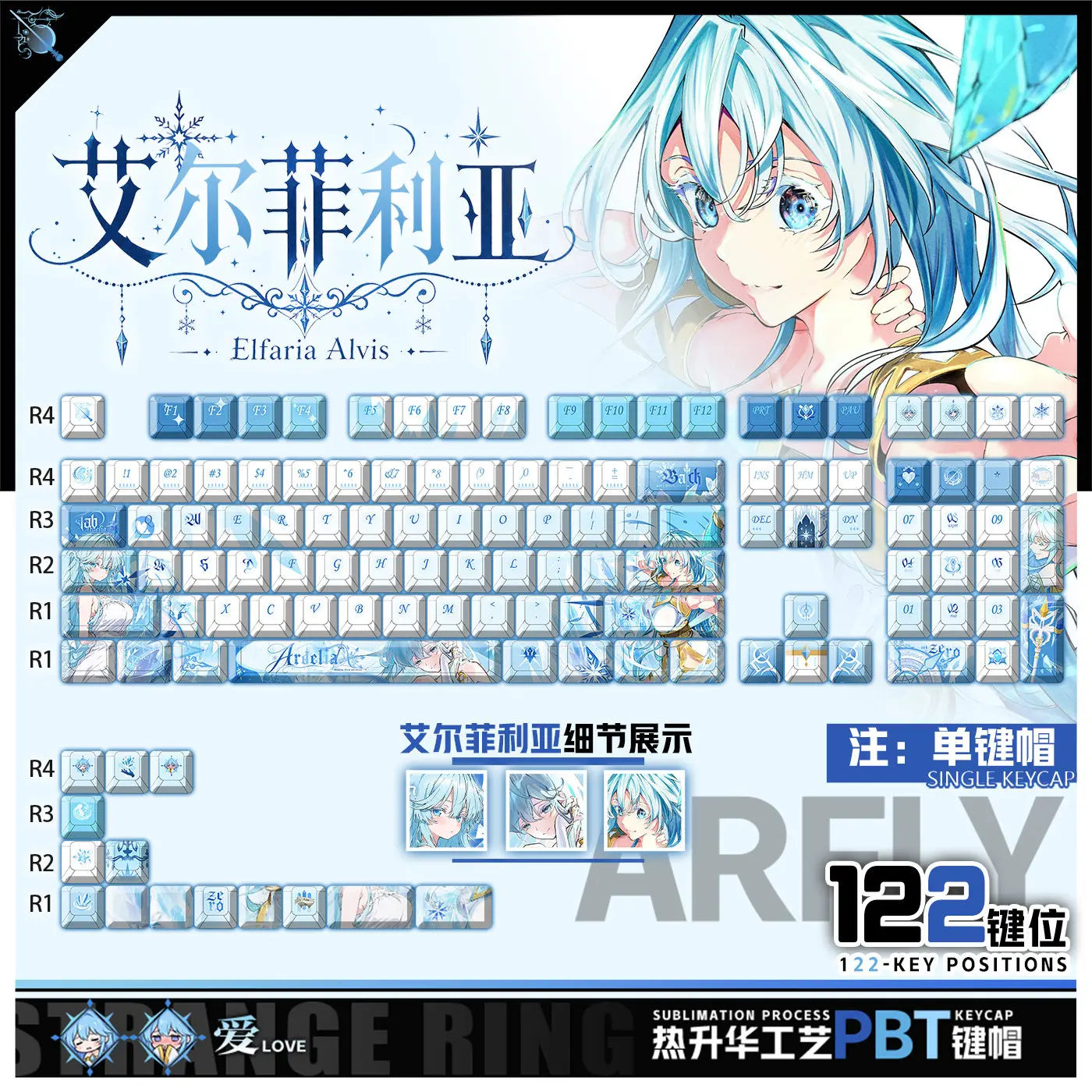 Elfaria 122 PBT Keycap Wistoria Wand and Sword DYE Sublimation Key Cover Cherry Cross MX Switch Key Caps for Mechanical Keyboard