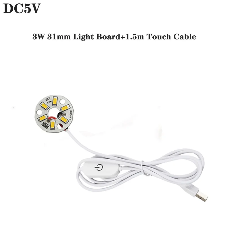 Luci a LED DC5V Controller dimmerabile con interruttore tattile online 1,5 metri Linea saldata 2W 3W 5W 10W 12W Scheda luminosa monocolore bianco caldo