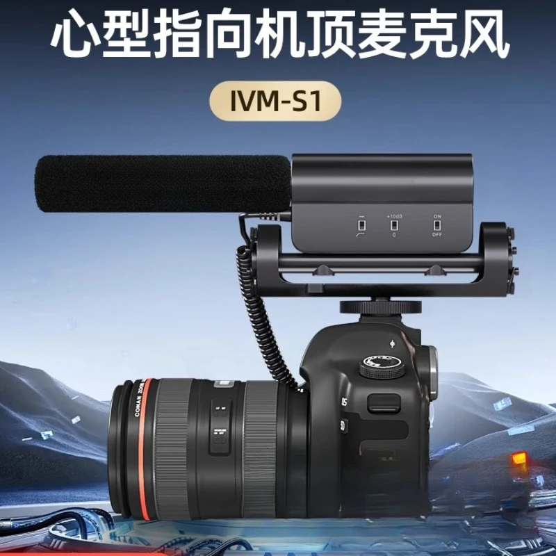 IVM-S1 Set Top Micr…