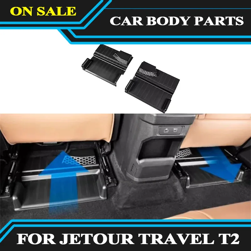 The air outlet panel under the car seat is fit for JETOUR Traveler T2 air outlet cover all inclusive air outlet panel