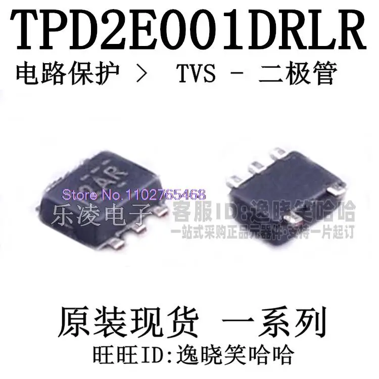 

20 шт./лот TPD2E001DRLR TVS TPD2E001 SOT553 лист данных-электронный компонент для профессионального использования