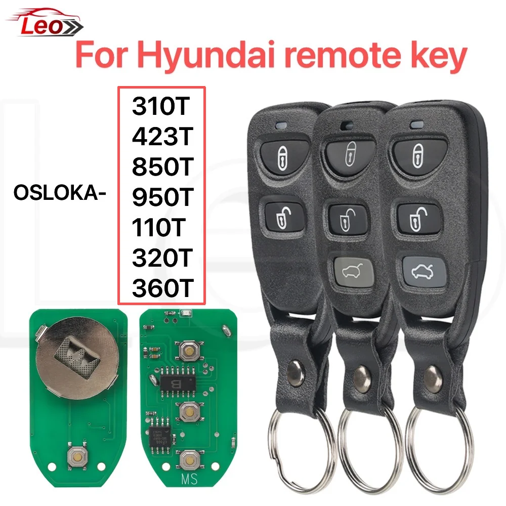 

Leo FCC ID: OSLOKA-310T/423T/850T/950T/110T/320T/360 для автомобильных ключей-пультов Hyundai Tucson, Sonata FE, Elantra 2006, 2007, 2008, 2009, 2010 годов выпуска.