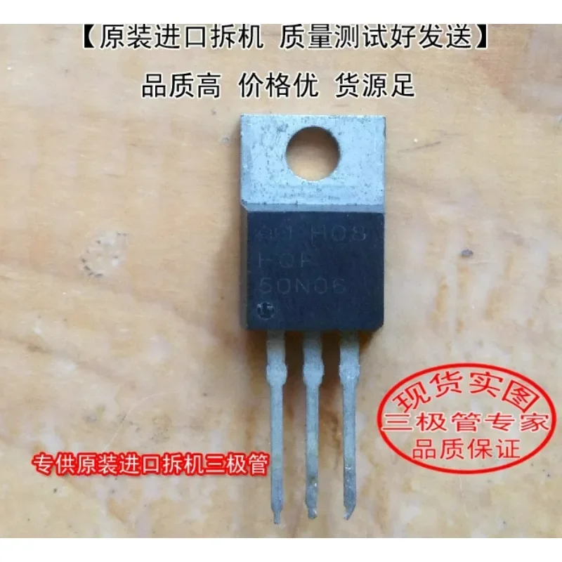 Used&Not NEW&Send after Measure Original imported disassembly machine, original code FQP50N06 copy TO-220 triode