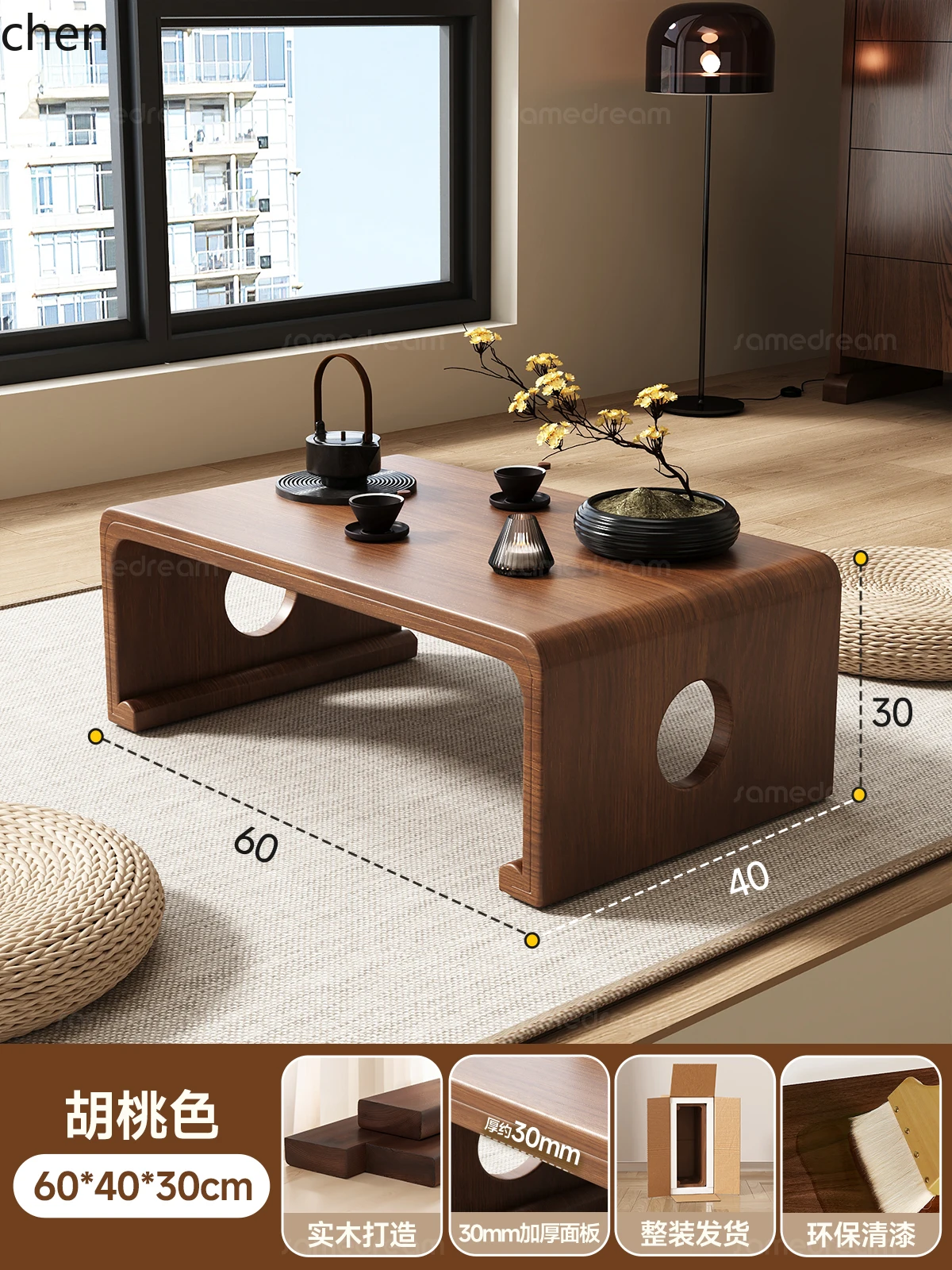 ZML Solid Wood Bay Window Small Table Tea Table Home Window Sill Coffee Table Bedroom