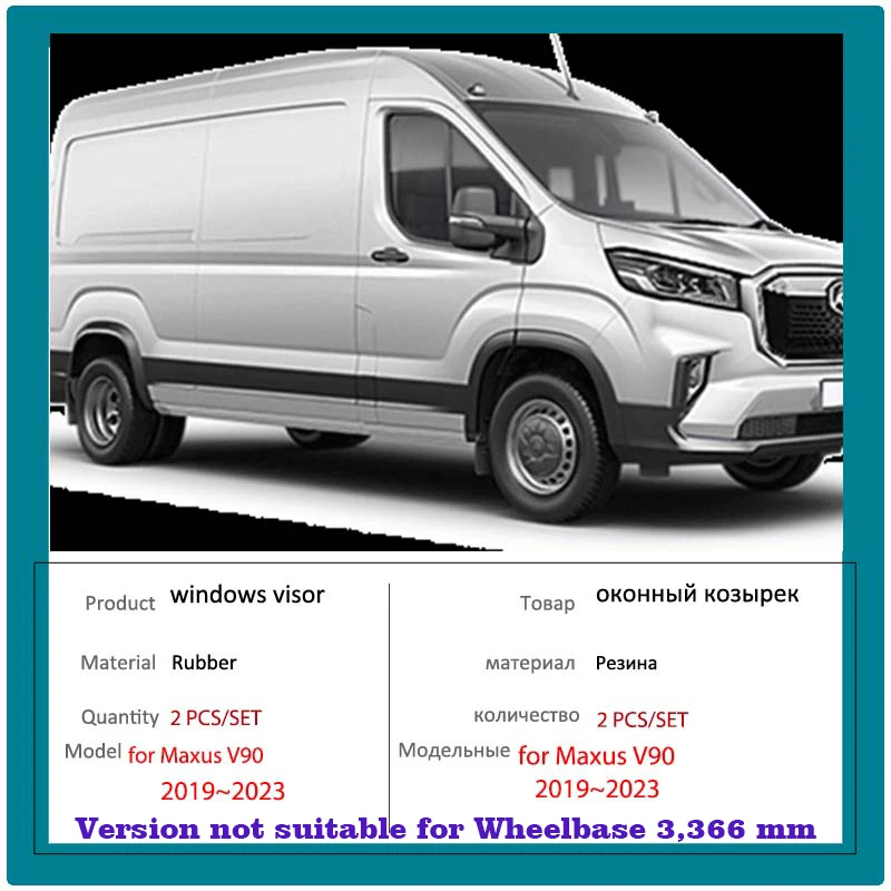 حاجب حماية من النوافذ لـ Maxus V90 LWB تسليم eتقديم 9 LDV 2019 ~ 2023 2020 2021 2022 مظلات أبواب ملاجئ منحرف ملحقات دخان حواجب المطر