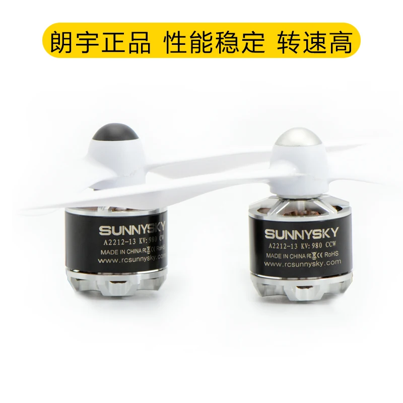 

2212 Brushless Motor X2212 Air Model 9450 Propeller Fixed Wing