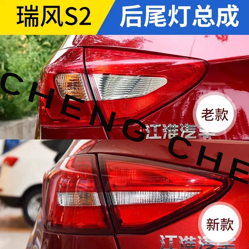 

Задний фонарь багажника (внутренний) для JAC JS2 SEI2 T40 S2, OEM 4133300U19C0 L / 4133400U19C0 R