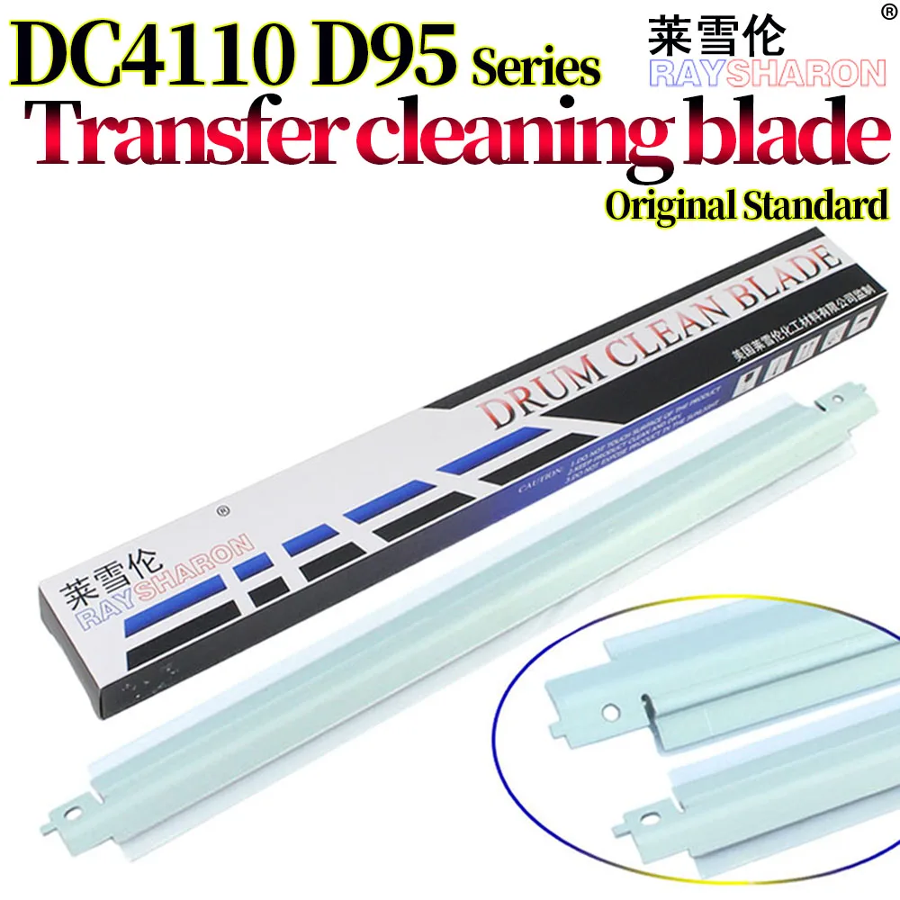 Transfer Belt Blade  Drum Cleaning Blade For Xerox  DC 4110 4112 4127 4590 4595 900 6000 7000 7080 9000 1100 D95 D125 D110