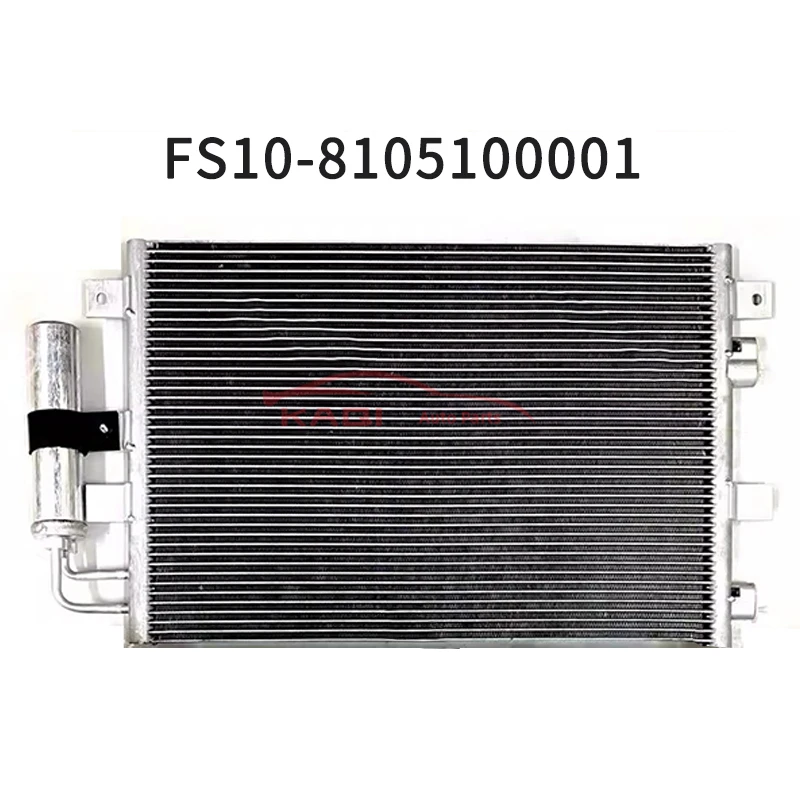 

Original Quality Air Conditioning Condenser Applicable To Dayun Yuehu ES3 FS10-8105100001