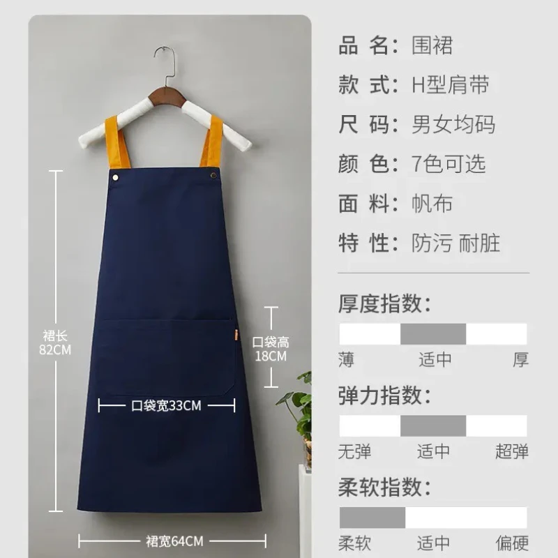 Tablier en toile à sangle pour hommes et femmes personnalisable avec motif de logo