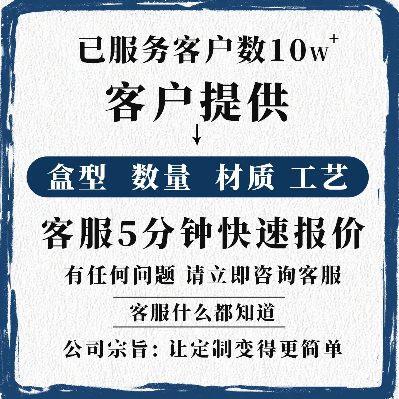 Custom. Customized Stockings Packing Box Color Printing Beautiful Level Internet Celebrity Socks Romper Mesh Stockings Bla