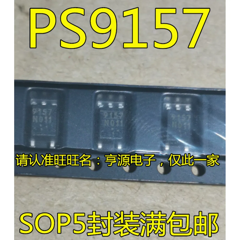 1-100PCS 9252V TLE9252VSK 9157 PS9157 PS9157-F3-AX AD8602ARZ AD8602A 8602A MBI5026GF MBI5026