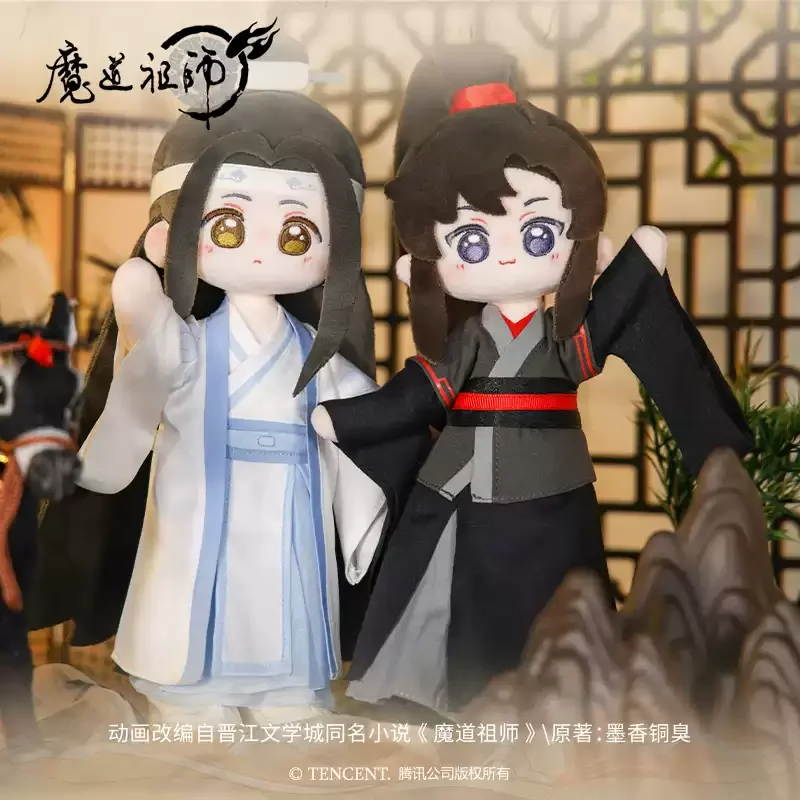 

Officially Licensed Mo Dao Zu Shi "Traveling with You" Series 23cm Bone-in Cotton Doll -Wei Wuxian&Lan Wangji，anime merchandise