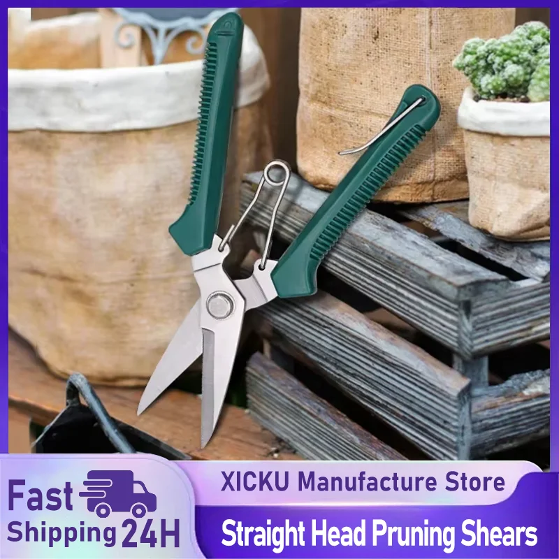 

190 мм секаторы с прямой головкой, нескользящая ручка, выход из нержавеющей стали, бытовые садовые ножницы для бонсай, ножницы для курения