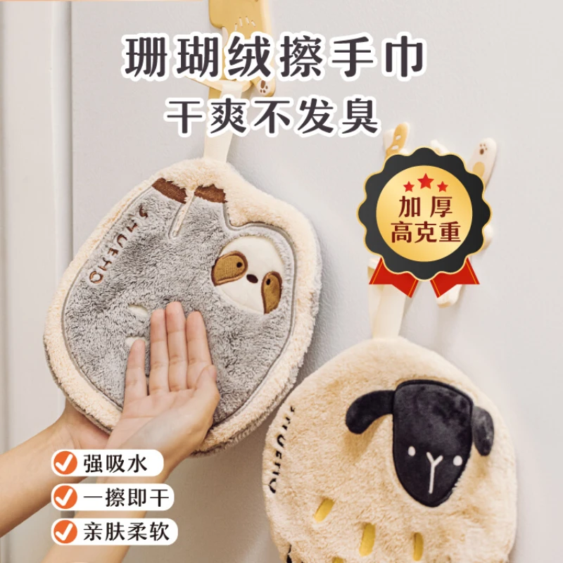 washable towel cloth hanging towel Cute kitchen thickened absorbent lint children wash their hands and wipe their handkerchiefs