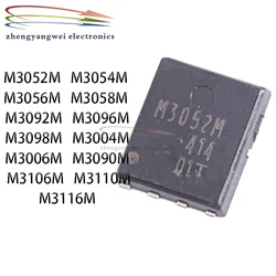 5PCS QFN8 IC M3052M M3054M M3056M M3058M M3092M M3096M M3098M M3004M M3006M M3090M M3106 M3110 M3116 MOS Field-effect transistor