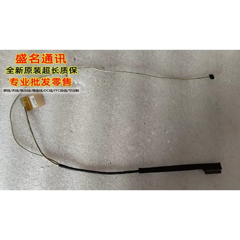 For Applicable to Ares K690E-G4D1 screen cable K650D-G4E1 screen cable CABRC41011-2101