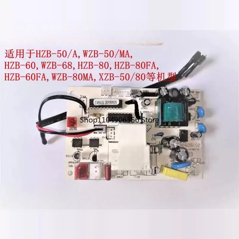 For Commercial Ice …