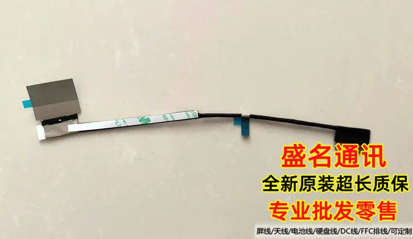 Replacement Display Cable for Lenovo XiaoXin Pro 14 2022 2.8K 120Hz Laptop Screen Flex Ribbon Cable for Notebook Repair Parts