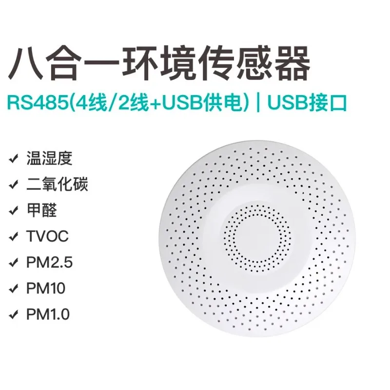 All In One Indoor Air Quality Detector Monitor Formaldehyde CO2 PM2.5 PM10 Temp Humidity Home Environment Testing Module