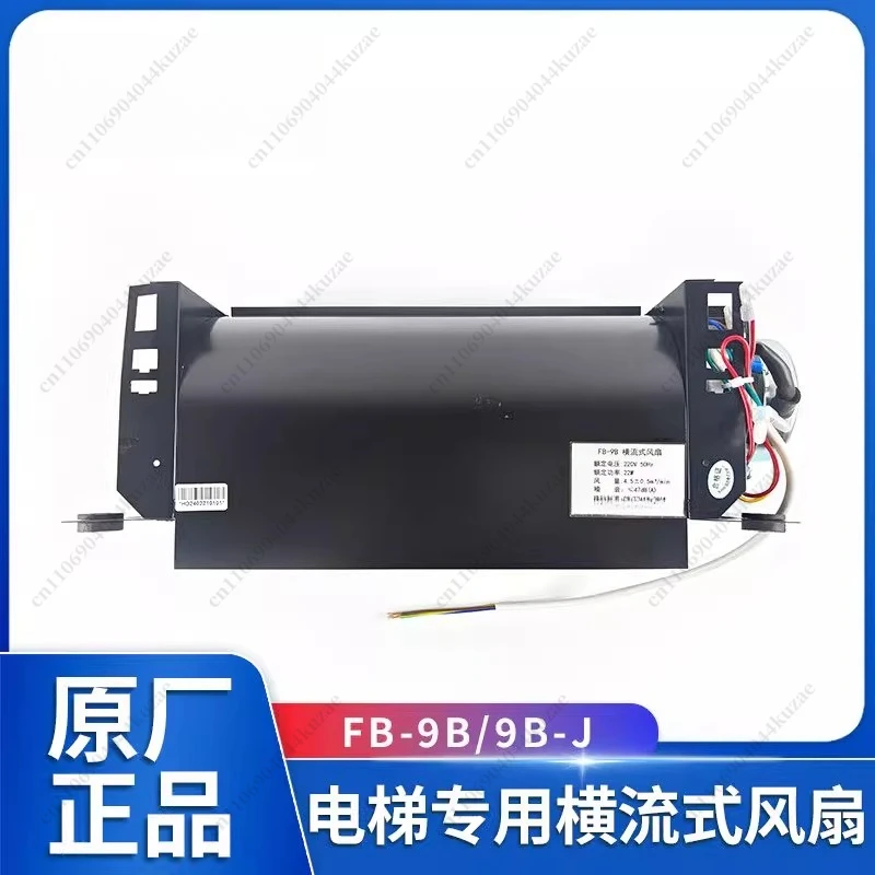 FB-9B Universal Ele…