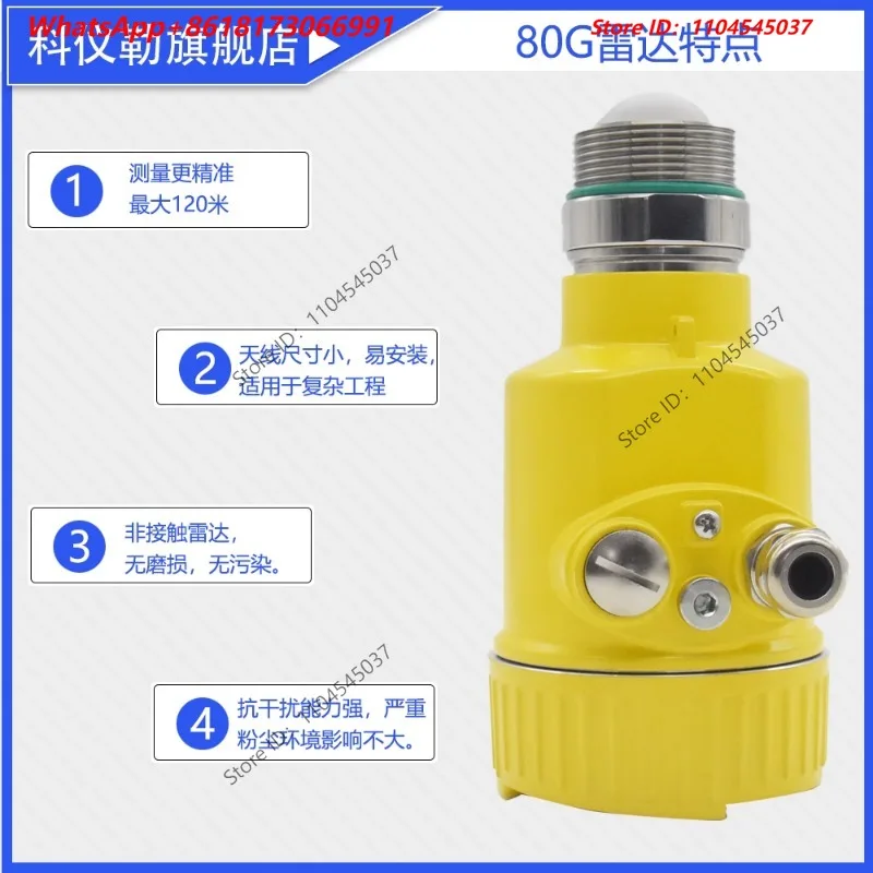 80g level gauge intelligent explosion-proof high-frequency guided wave level gauge frequency modulation